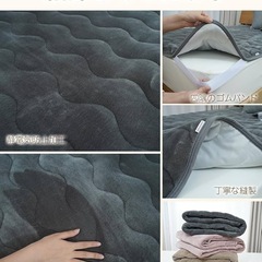 新品未使用　敷きパッド ダブル あったか 厚手敷きパッド【四層構造&吸湿発熱綿&接触温感三角繊維の画像