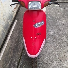 AF17 ホンダ　パルの画像