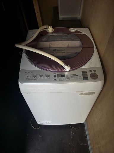 シャープ洗濯機8kg