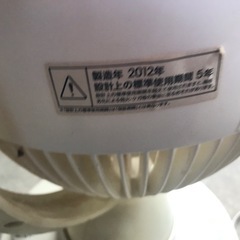 サーキュレーターの画像