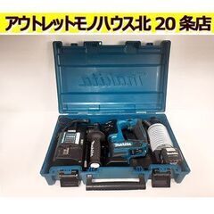 札幌【makita 充電式ハンマドリル HR166D】バッテリー×1＆充電器付属 16mm 10.8v SDSプラス マキタ 電動工具 北20条店