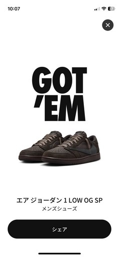Travis Scott × Nike Air Jordan 1 Low OG SP \