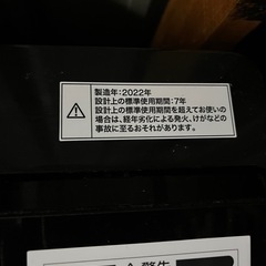 ニトリ 洗濯機 6KGの画像