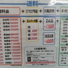 配送可【ハイセンス】5.5K洗濯機★2019年製　クリーニング済/6ヶ月保証付　管理番号12112