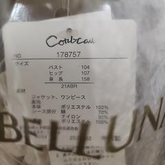 未使用 レースツカイワンピースアンサ 入学 卒業の画像