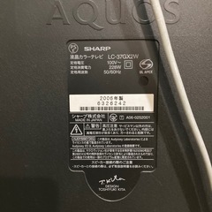 お取引き中の画像