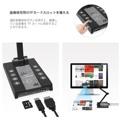 書画カメラ 1500万画素 4Kダイナミック解像度webカメラの画像