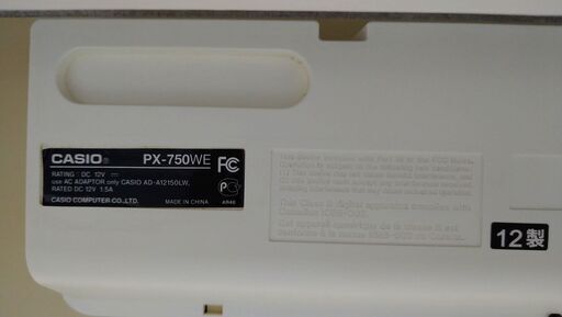 電子ピアノ CASIO カシオ privia プリヴィア PX-750WE 2012製 動作品