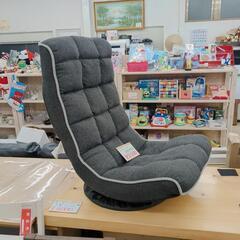 ニトリ☆回転座いす☆クビリクライニングカイテンザイス　マーサ☆グレーカラー【浜村鹿野温泉ICから3分 買取本舗 宮本リサイクル 営業時間9～19時 定休日水曜のみ←連絡できませんm(_ _)m】の画像
