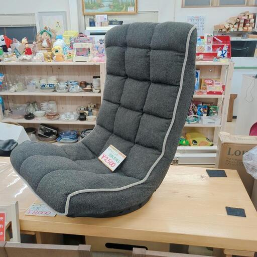 ニトリ☆回転座いす☆クビリクライニングカイテンザイス　マーサ☆グレーカラー【浜村鹿野温泉ICから3分 買取本舗 宮本リサイクル 営業時間9～19時 定休日水曜のみ←連絡できませんm(_ _)m】