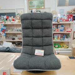 ニトリ☆回転座いす☆クビリクライニングカイテンザイス　マーサ☆グレーカラー【浜村鹿野温泉ICから3分 買取本舗 宮本リサイクル 営業時間9～19時 定休日水曜のみ←連絡できませんm(_ _)m】の画像