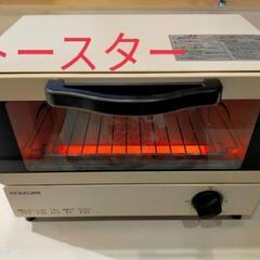 オーブントースター※下の電熱線のみ発熱