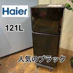 R239 ☀️ Haier 2ドア冷蔵庫 （121L 右開き） 17年製 JR-N121A ⭐ 動作