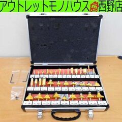 トリマービット ルータービット 35本 セット 軸径6.35mm...