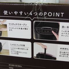 新品 ルームメイト 5合炊き マイコン炊飯ジャー 極UMADAKI(ごくうまだき) ブラック RM-210H-BK シンプル機能 炊飯器 キッチン 家電 札幌 手稲 の画像