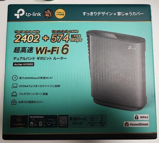 【新品同様】TP-Link WiFi ルーター 無線LANルーター WiFi6 AX3000