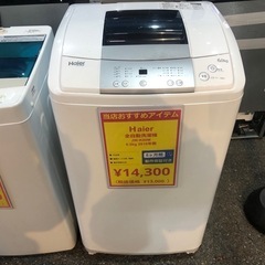 Haier ハイアール6.0kg 全自動洗濯機 JW-K60M 2023年製