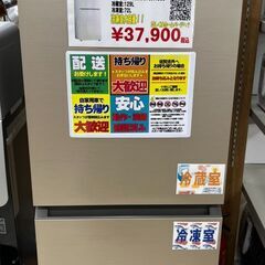 Haier　ハイアール　201L冷蔵庫　2023年製　JR-M2...