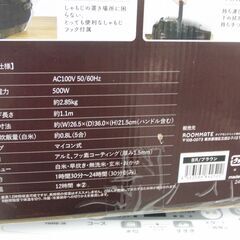 新品 ルームメイト 5合炊き マイコン炊飯ジャー 極UMADAKI(ごくうまだき)ブラウン RM-210H-BR シンプル機能 炊飯器 キッチン 家電 札幌 手稲の画像