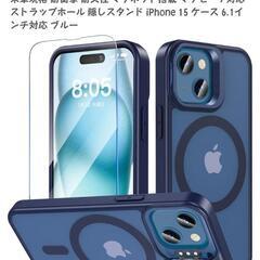 iPhone 15 ケースの画像