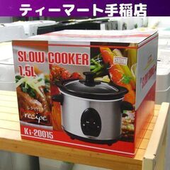 新品 スロークッカー Ki-20015 電気鍋 調理家電  調理...