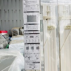 【✨‼️シンプル＆機能的‼️✨】アイボリー色ブラインド 3本セット 幅176～180cmの画像