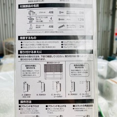 【✨‼️シンプル＆機能的‼️✨】アイボリー色ブラインド 3本セット 幅176～180cmの画像