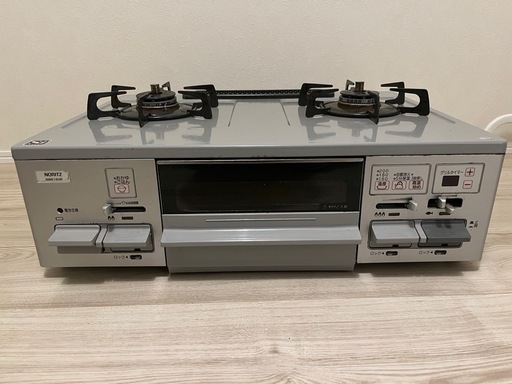 ノーリツ　2口ガスコンロ　グリル付　都市ガス用　NW61SVR 13A
