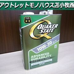 新品 未開封 エンジンオイル QUAKER STATE ADVA...