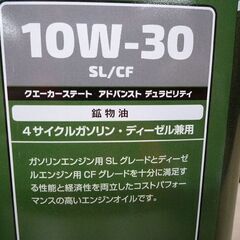新品 未開封 エンジンオイル QUAKER STATE ADVANCED DURABILITY 10W-30 SL/CF 4リットル クエーカーステート 苫小牧西店の画像