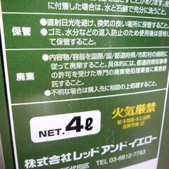 新品 未開封 エンジンオイル QUAKER STATE ADVANCED DURABILITY 10W-30 SL/CF 4リットル クエーカーステート 苫小牧西店の画像