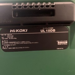 ハイコーキ コードレス冷温庫 UL18DB 充電式冷温庫の画像