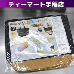 新品 保温・保冷レジャートート 44×36×15cm 中サイズ ...