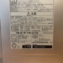   DAINICHI ダイニチ石油ファンヒーターの画像