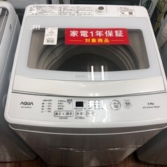 AQUA 全自動洗濯機 AQW-S5MBK