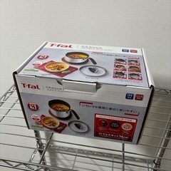 【新品】ティファール　マルチポット　16cm(ご希望の方にはおま...