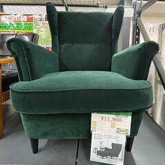 一人掛けソファ　中古品
