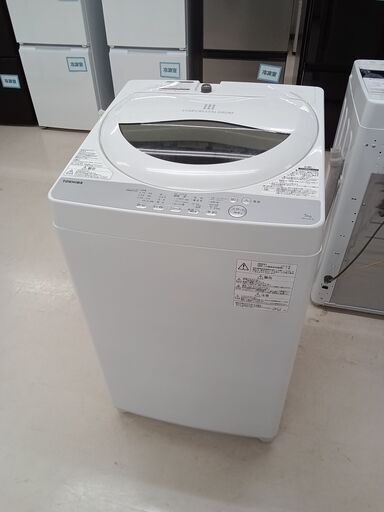 ★ジモティ割あり★ TOSHIBA 洗濯機 AW-5G6 5.0kg 19年製 動作確認／クリーニング済み TC6600
