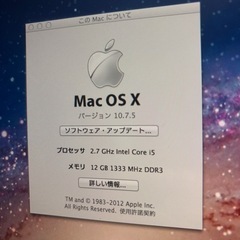 iMac 27インチ 2.7GHz Quad-Core Intel Core i5 FC813J/A Mid 2011の画像
