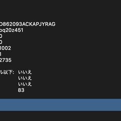 【現状品】MacBook Air（M1,2020）512GB/8GB〈FGN73J/A〉④の画像