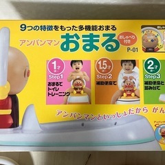 PINOCCHIO アンパンマン おまる　の画像