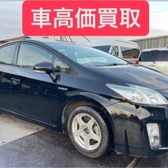 現状販売 トヨタ プリウス