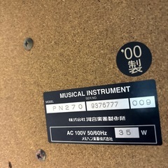 ☆ジモティー割引有☆KAWAI/電子ピアノ/PN270/2000年製の画像