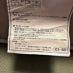 マットレスの画像