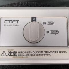 シィー・ネット　小型メカ式セラミックヒーター　CECM1201 2019年度製の画像