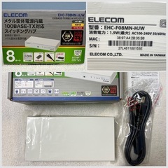 新品未使用品■ELECOM エレコム スイッチングハブ 100BASE-TX対応■8ポートハブ EHC-F08MN-HJW■マグネット付 SWITCHING HUB 100Mbpsの画像