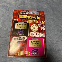 ジャグラー　電波クロック6

