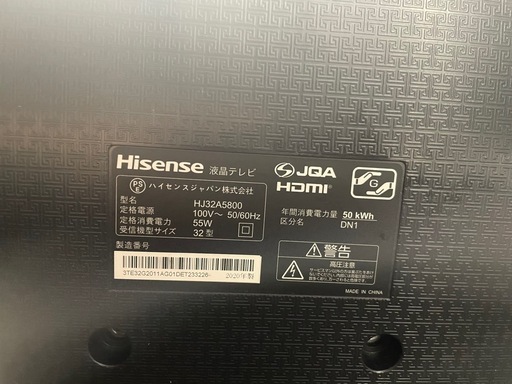 Hisense2020年製32型