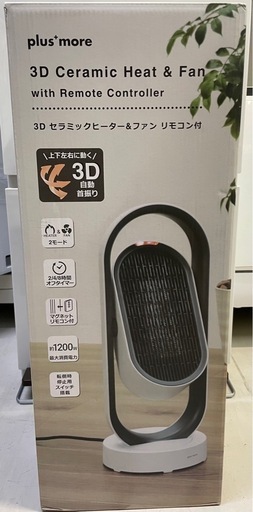 【3D セラミックヒーター\u0026ファン】【在庫1点】未開封、未使用品【管理番号12112】