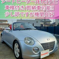 L880K/コペン★車検付き/シートヒーター/社外マフラー★即納...